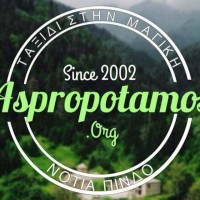(c) Aspropotamos.org